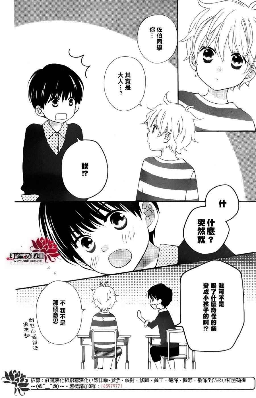 外传06