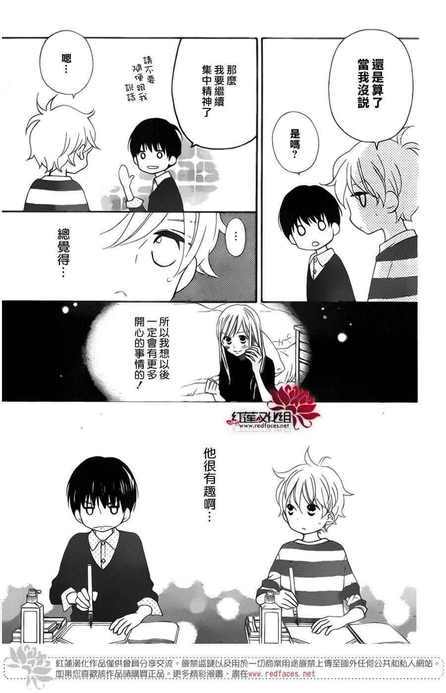 外传06