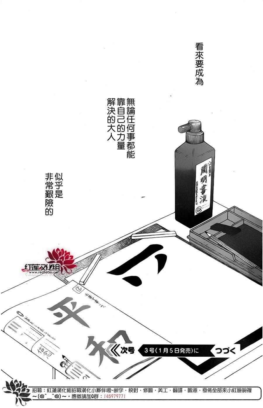 外传06