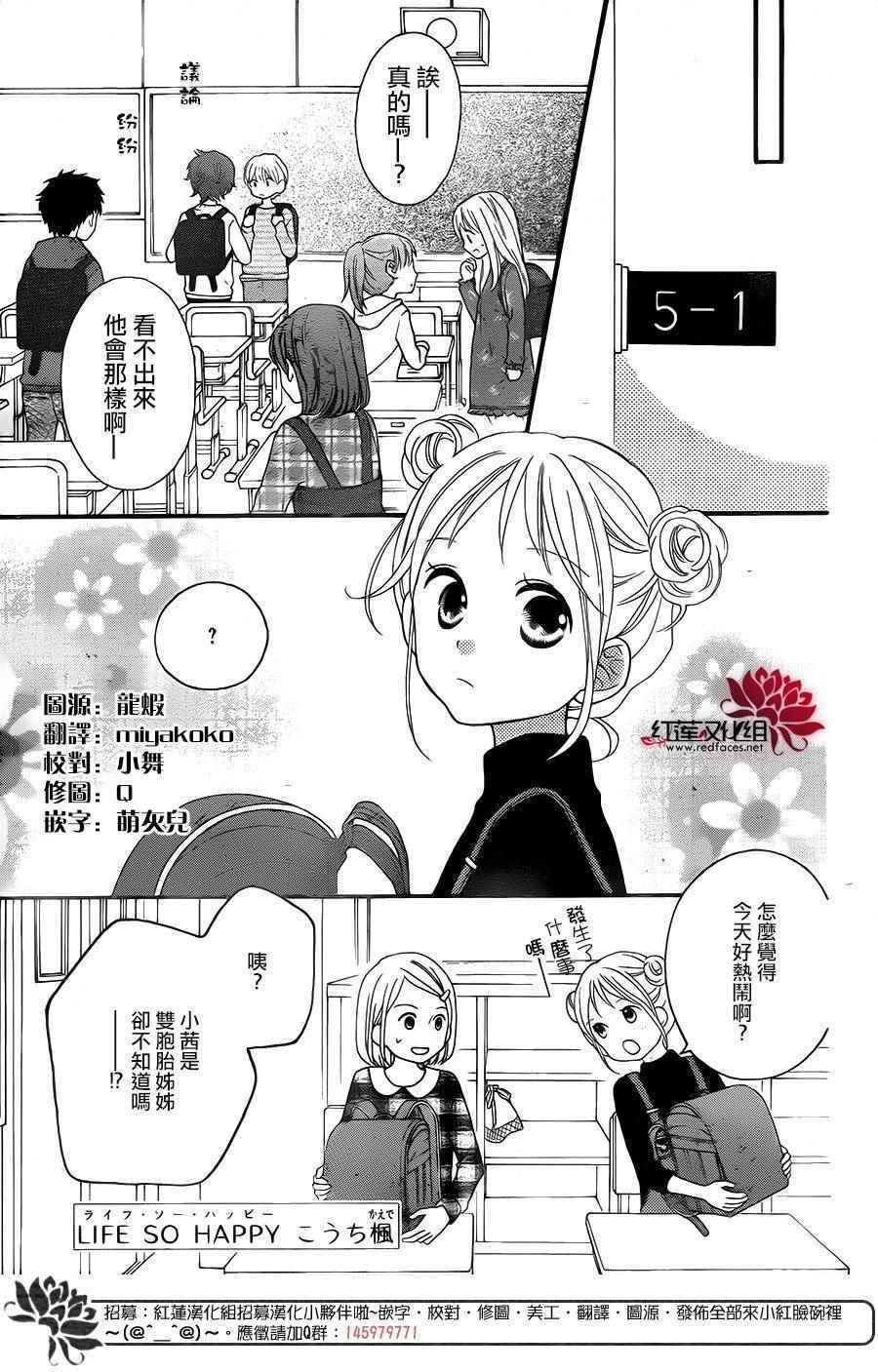 外传07