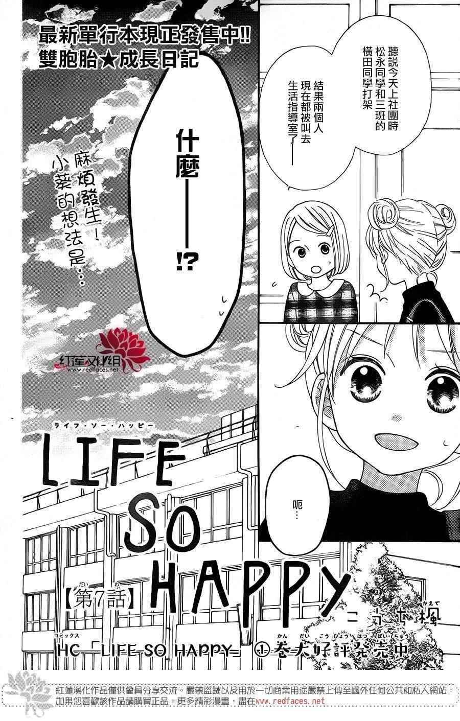 外传07