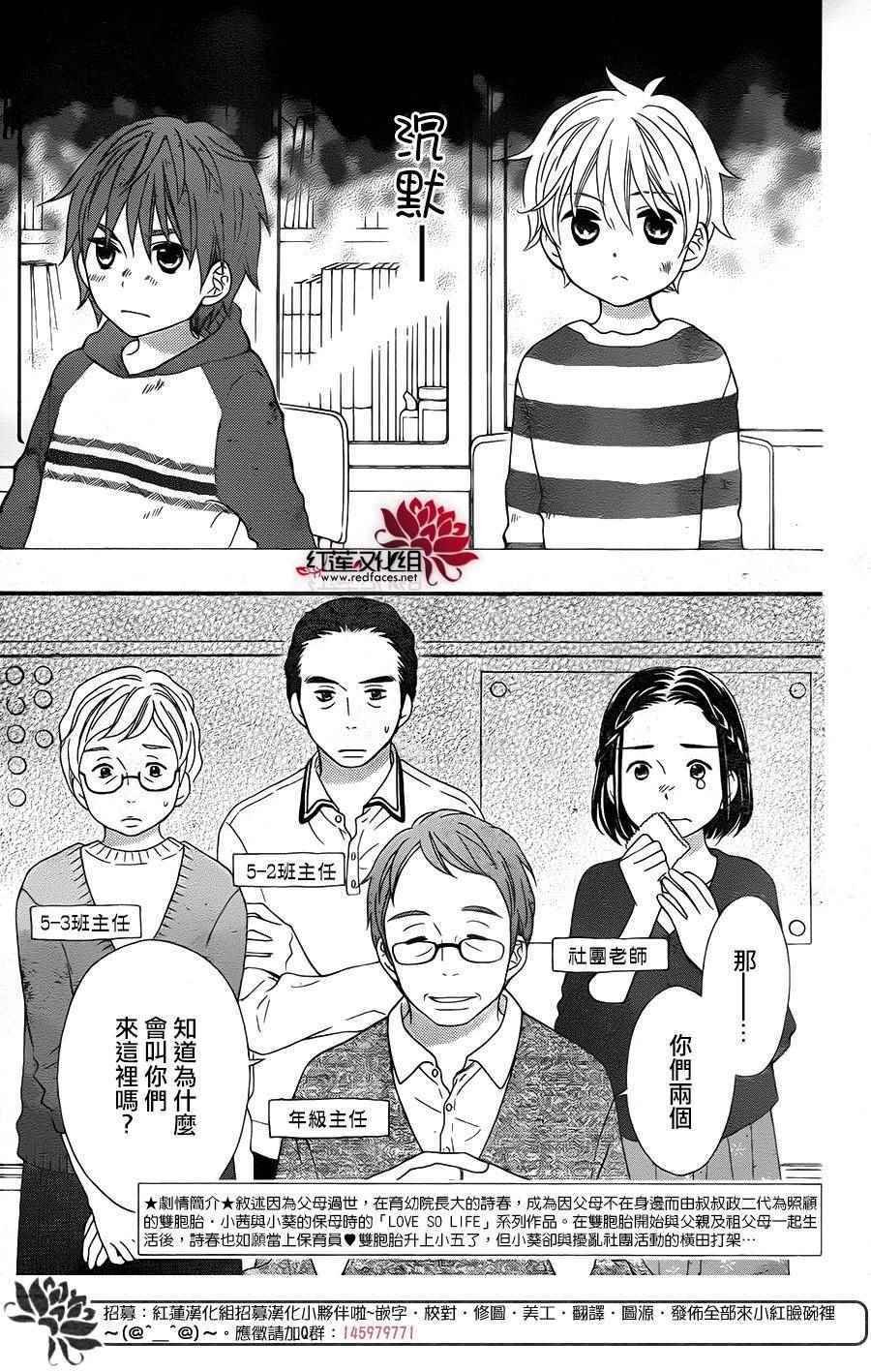 外传07