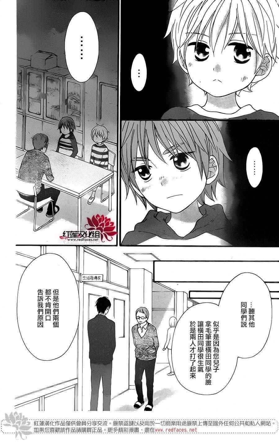 外传07