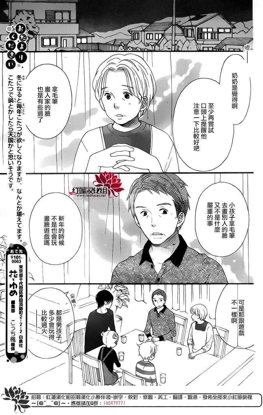 外传07