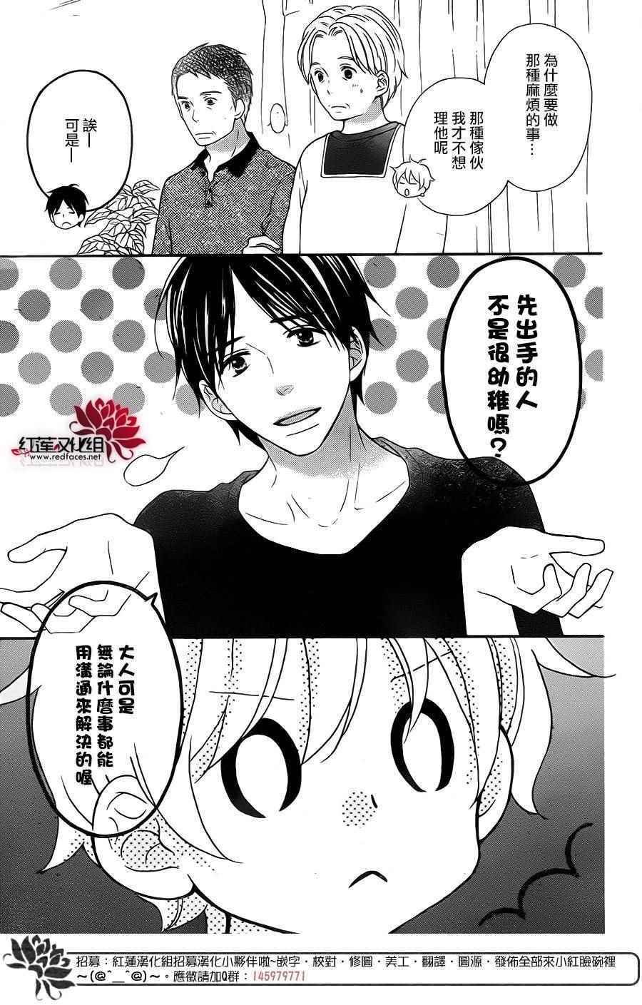 外传07