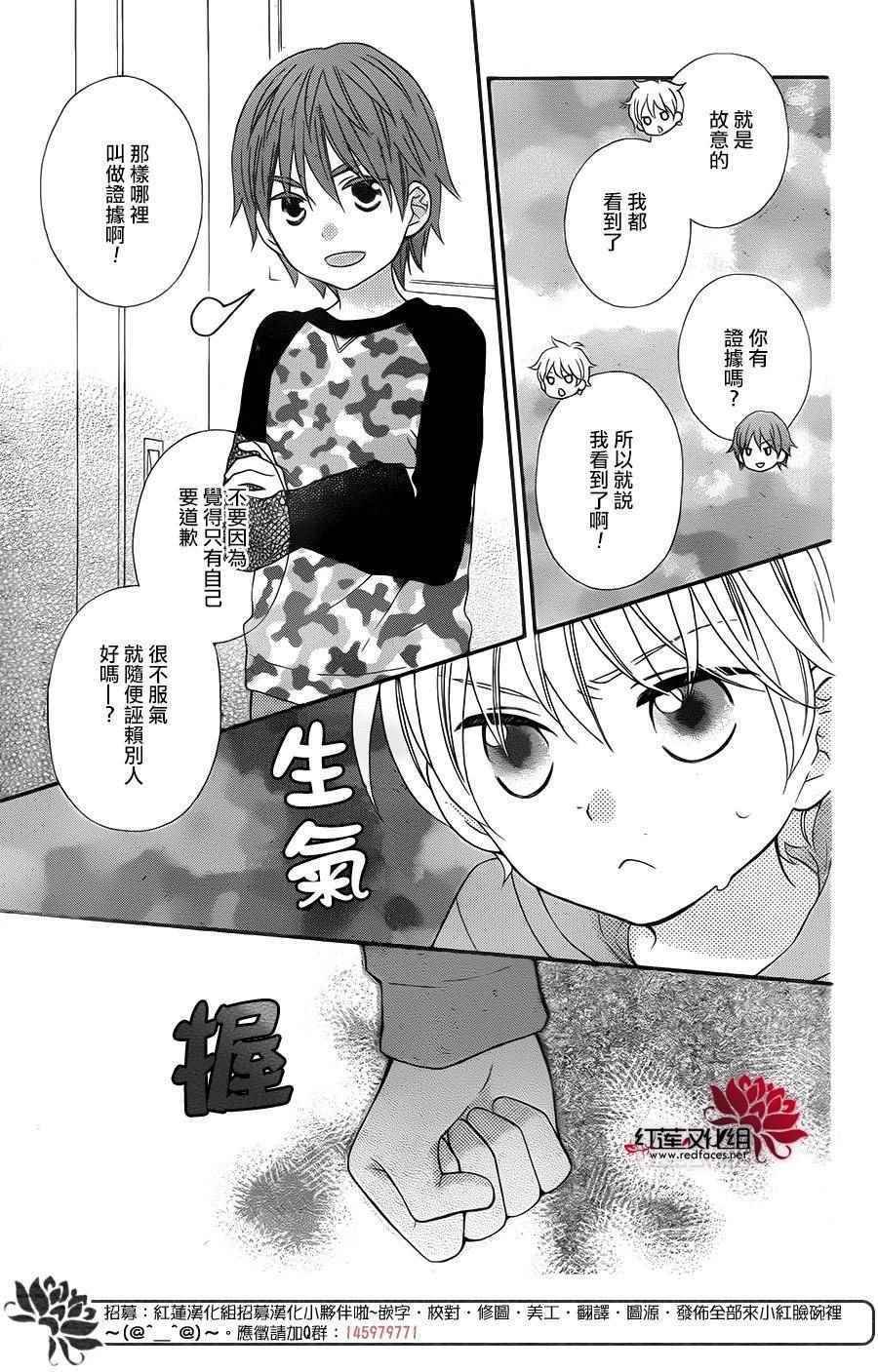 外传07