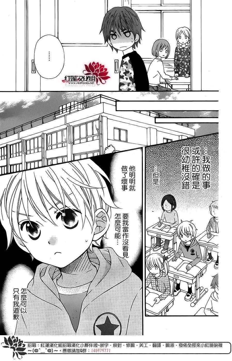 外传07
