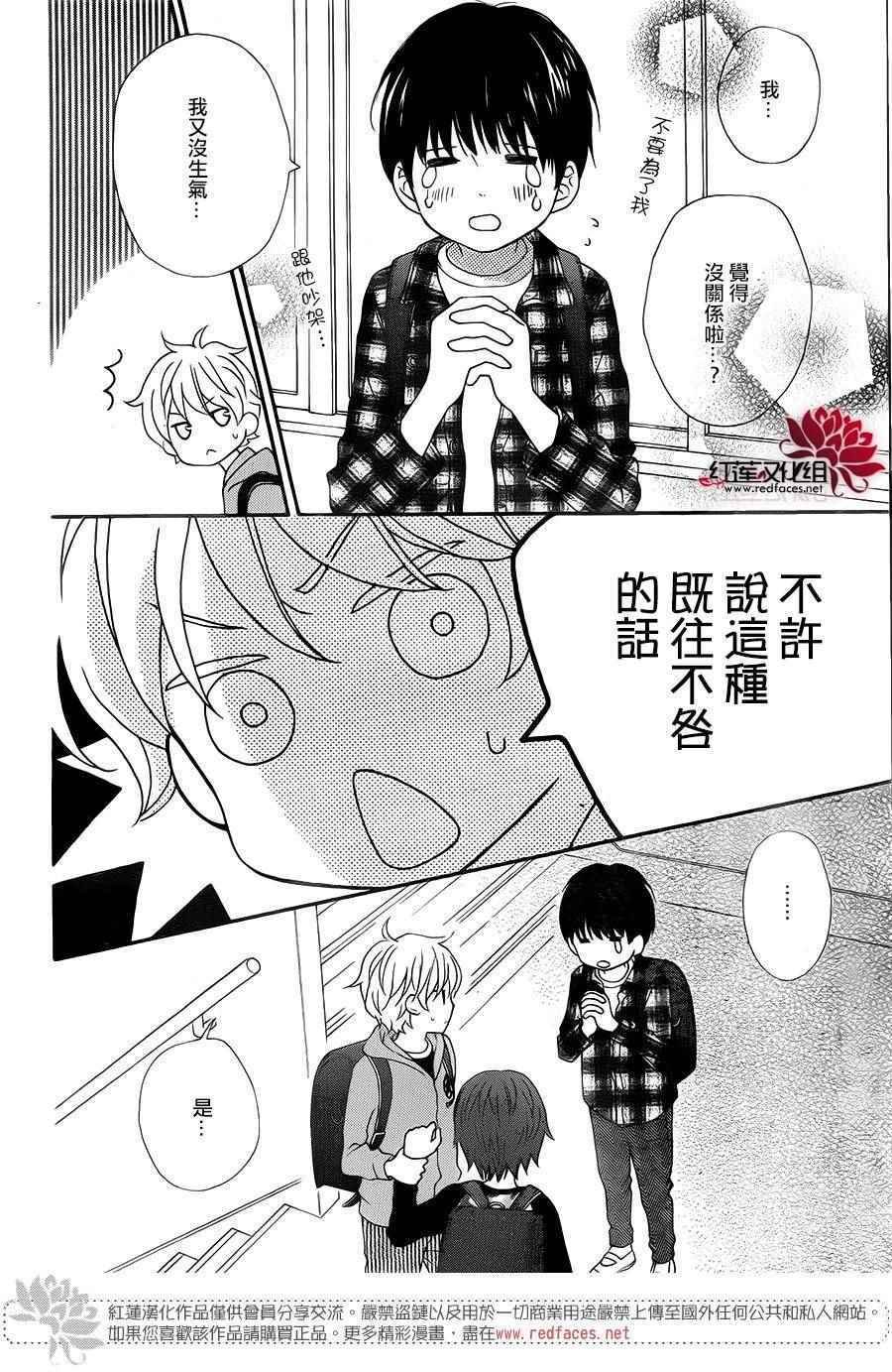 外传07