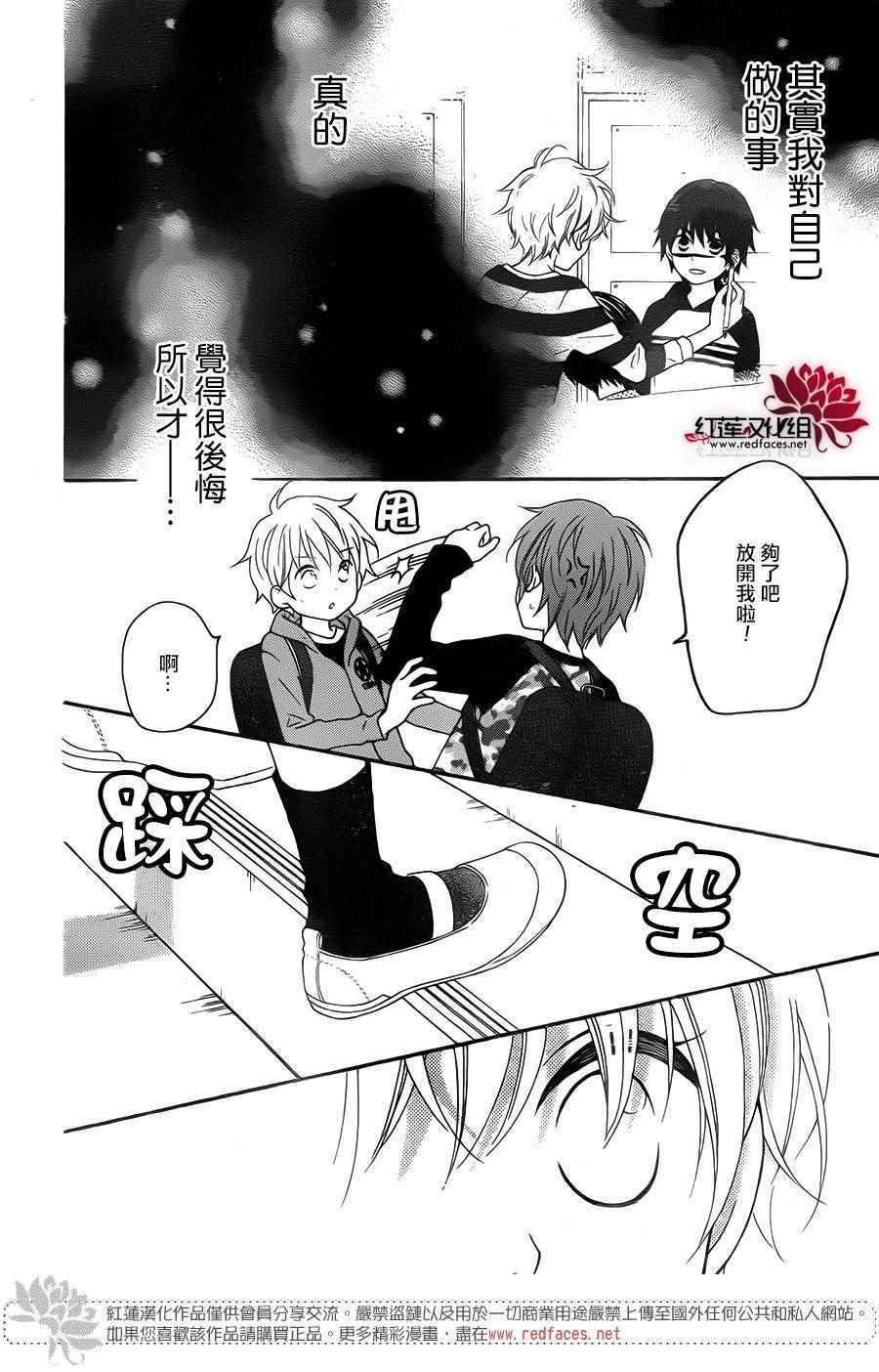 外传07