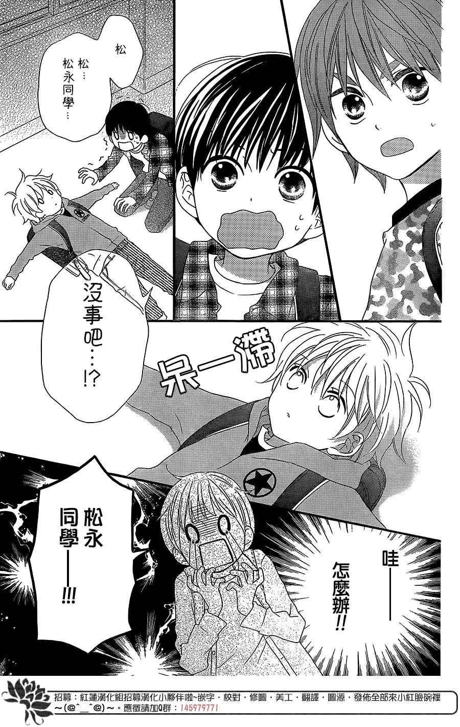外传08