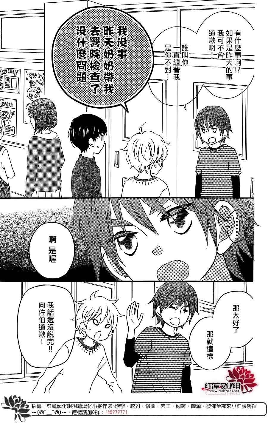 外传08