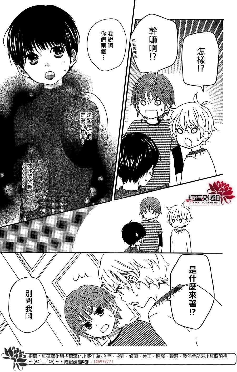 外传08