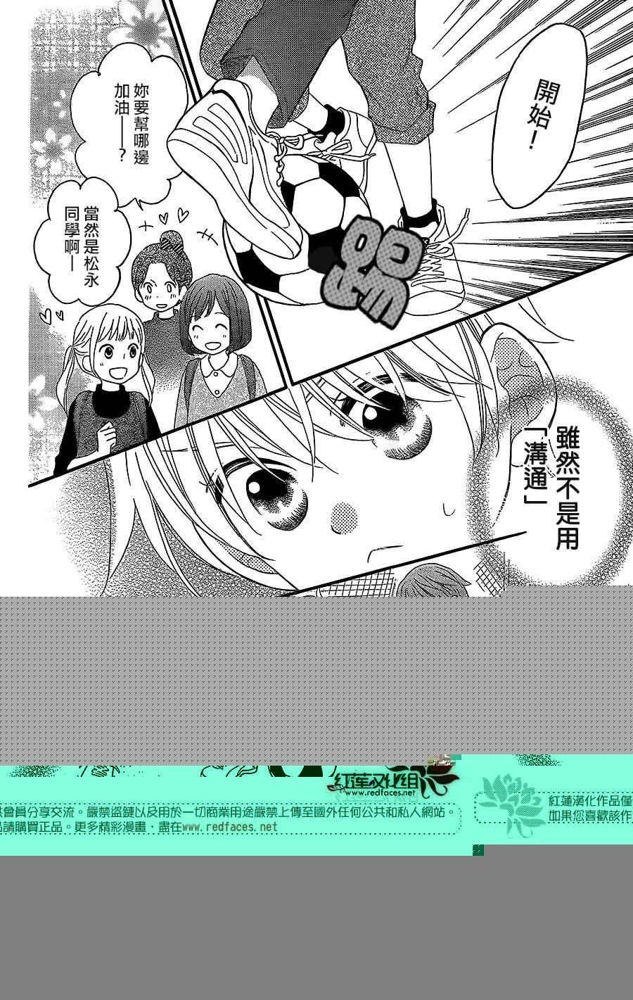 外传08