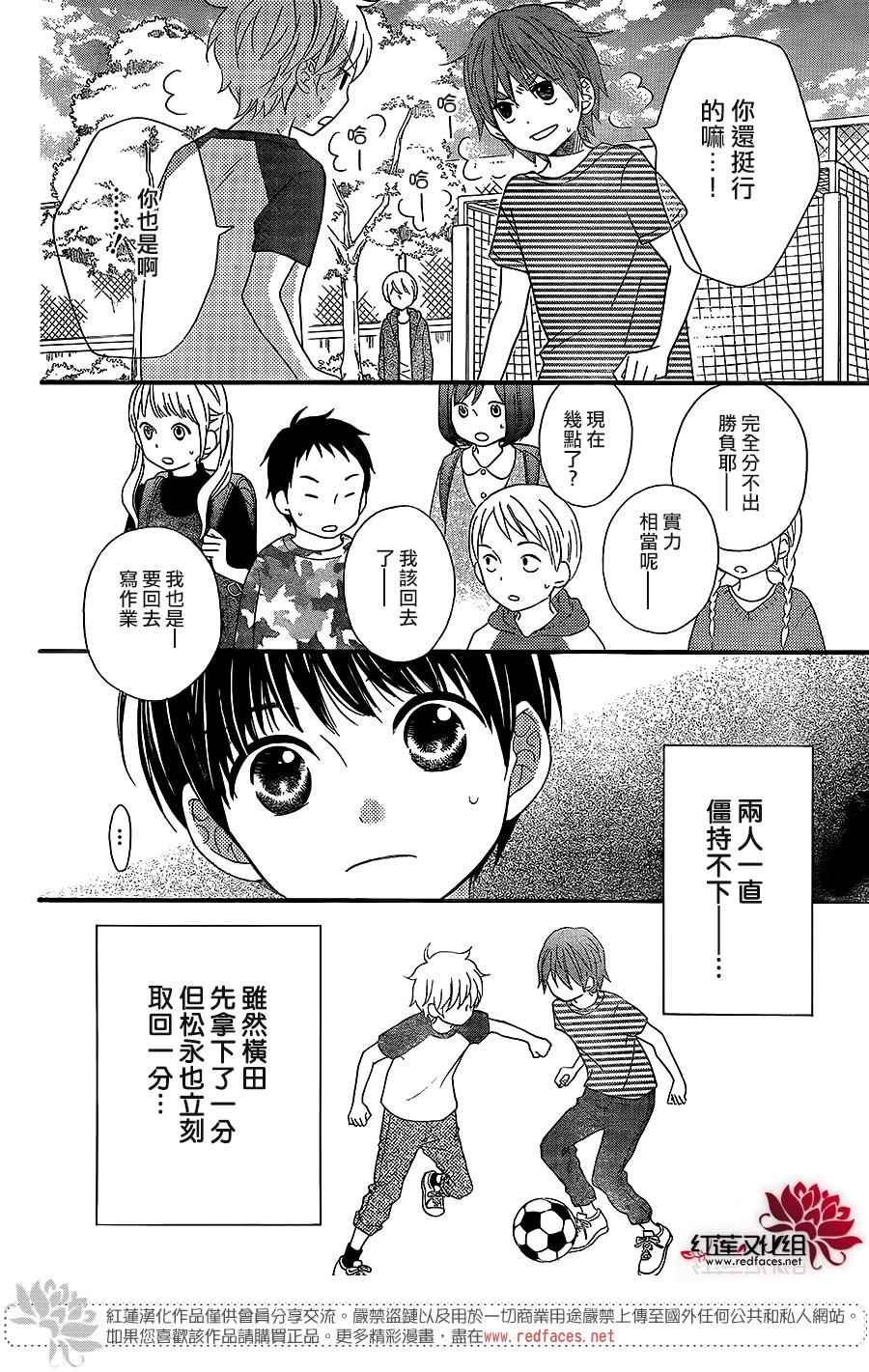 外传08