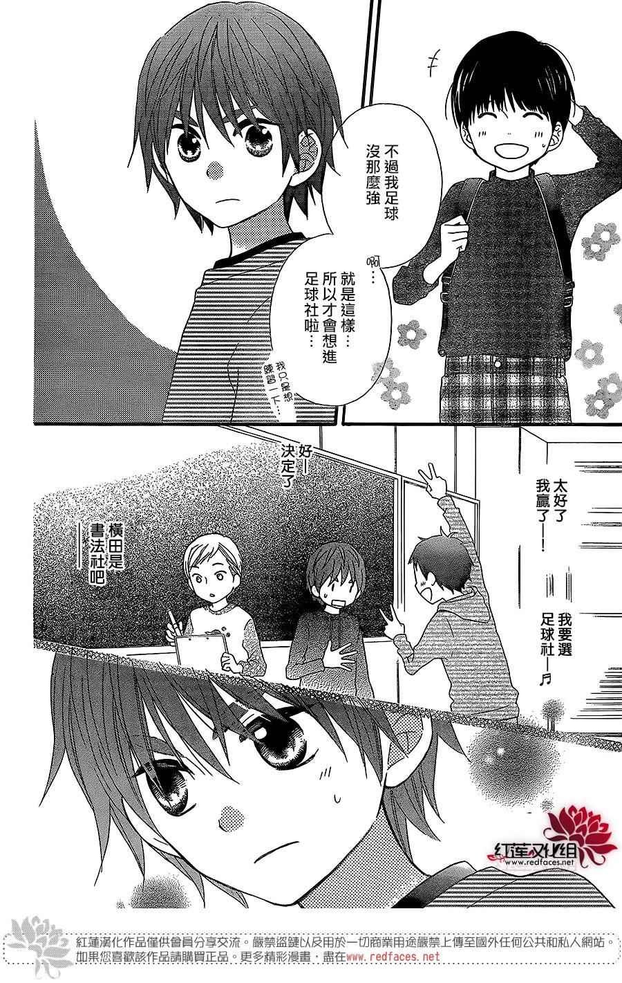 外传08