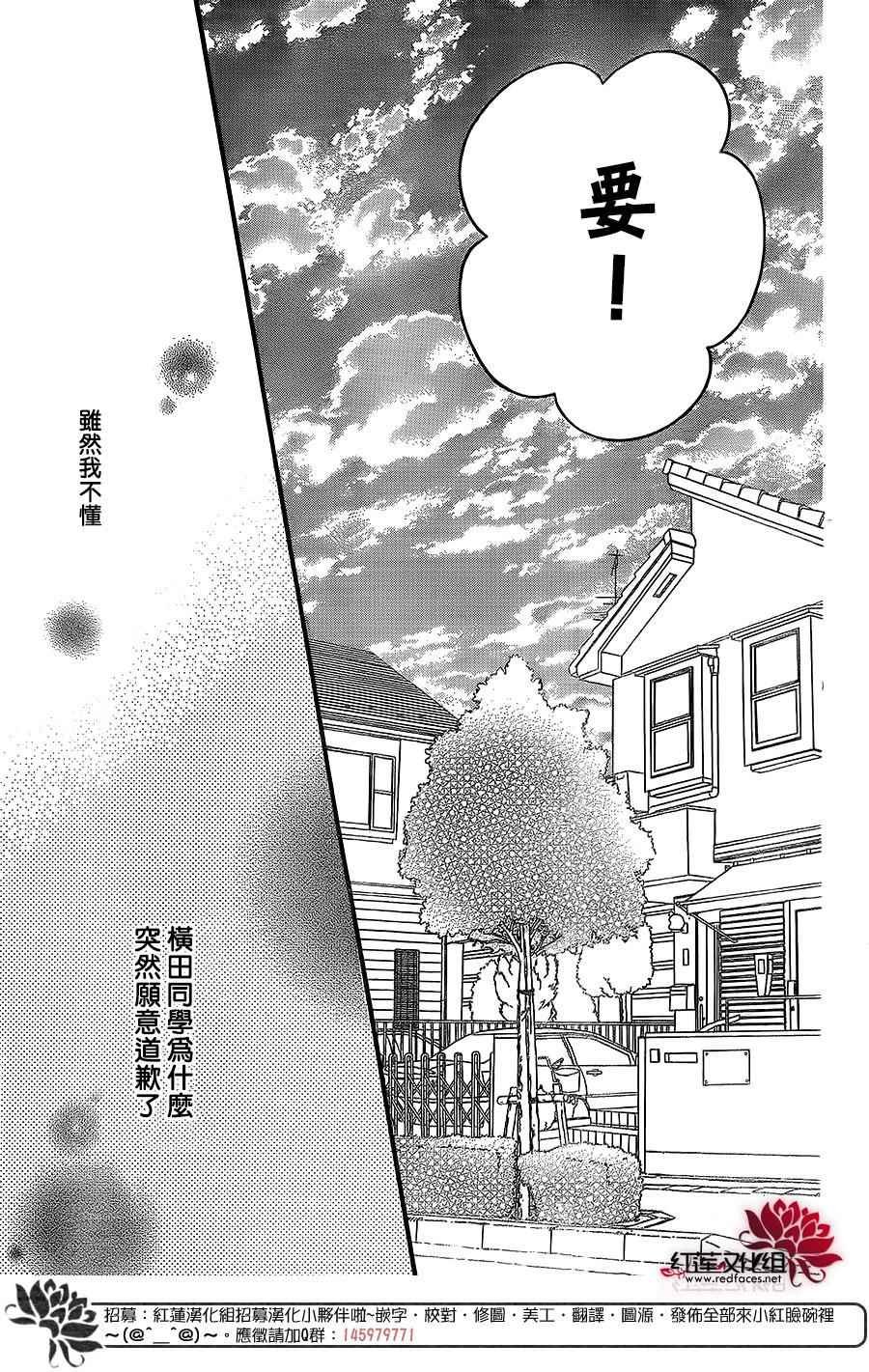 外传08