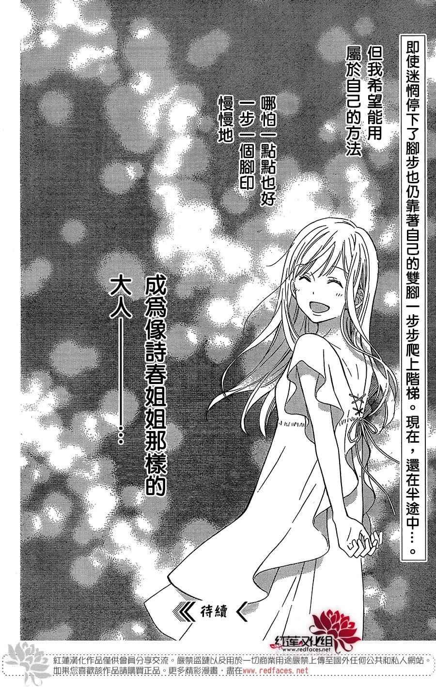 外传08