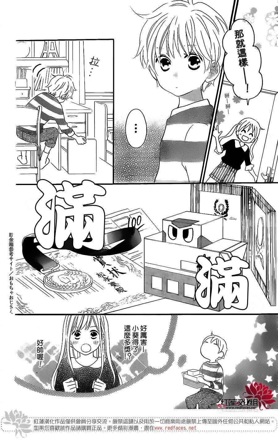外传09
