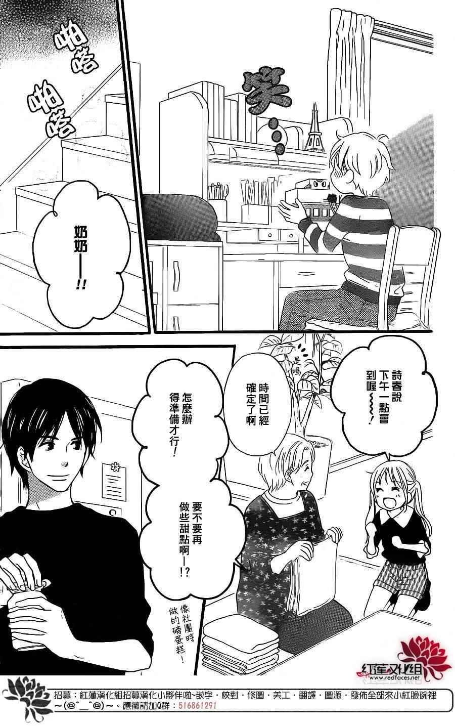 外传09