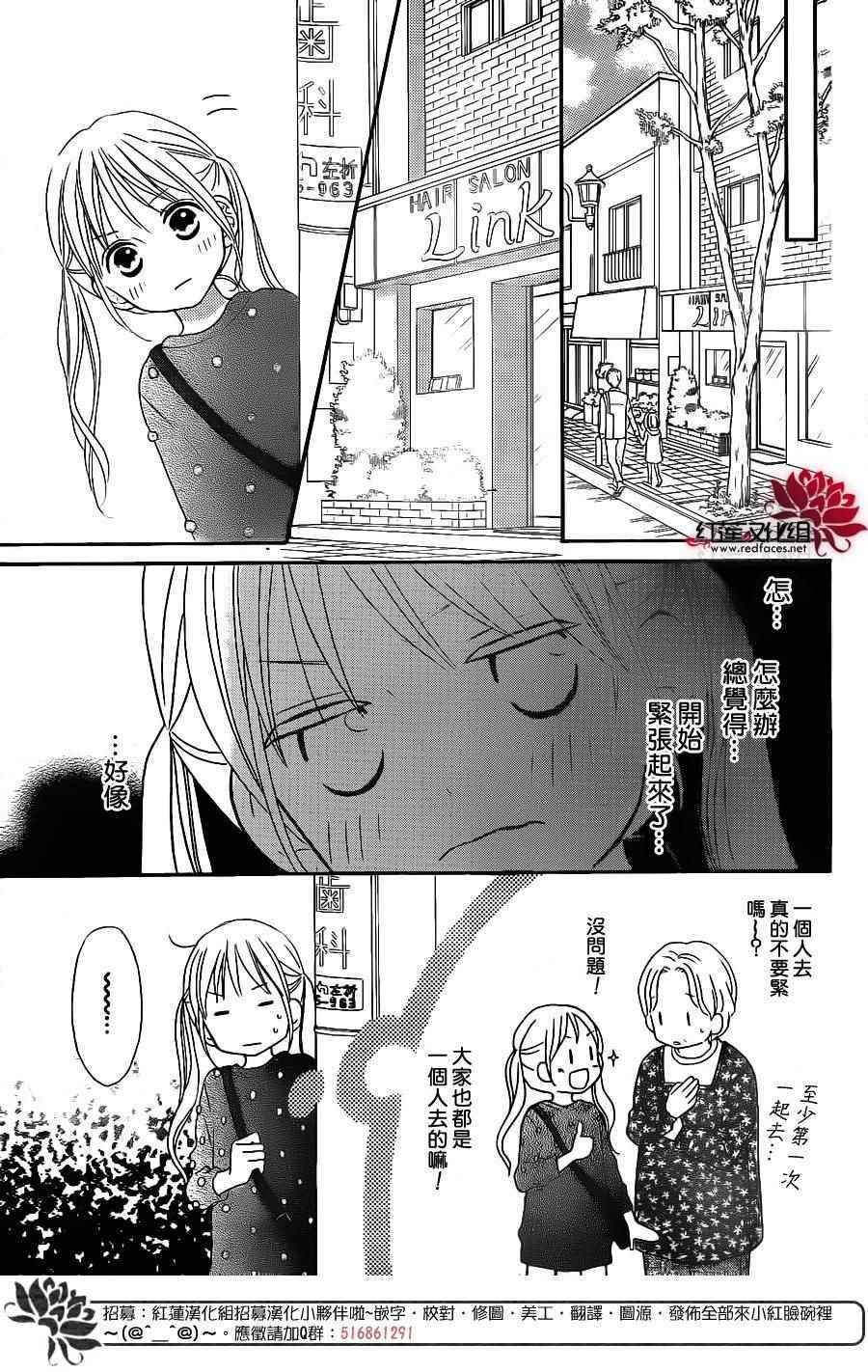 外传09