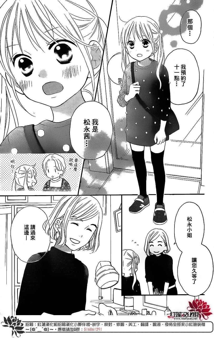 外传09