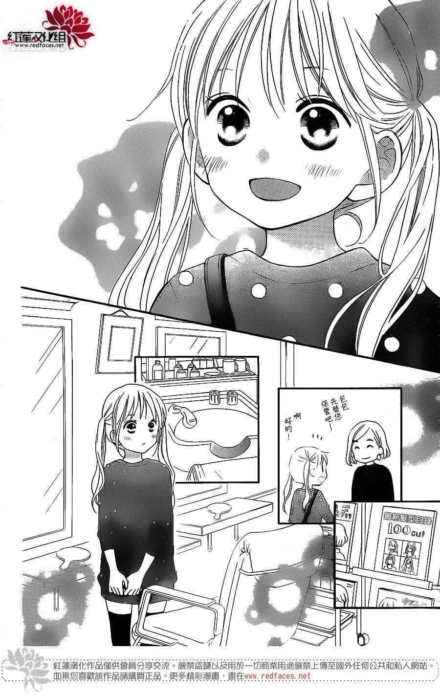 外传09