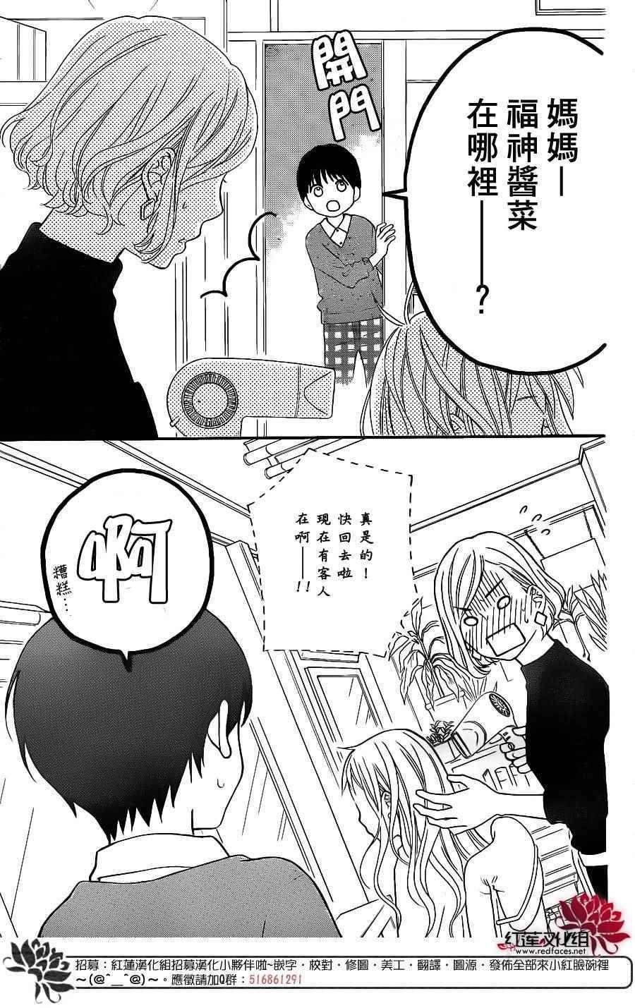 外传09