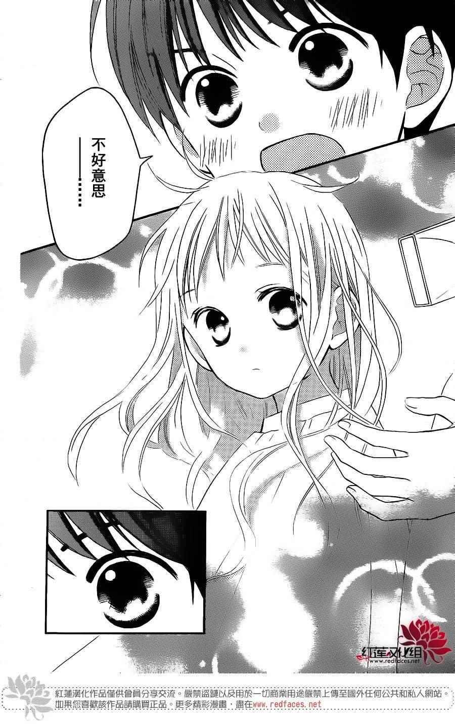 外传09