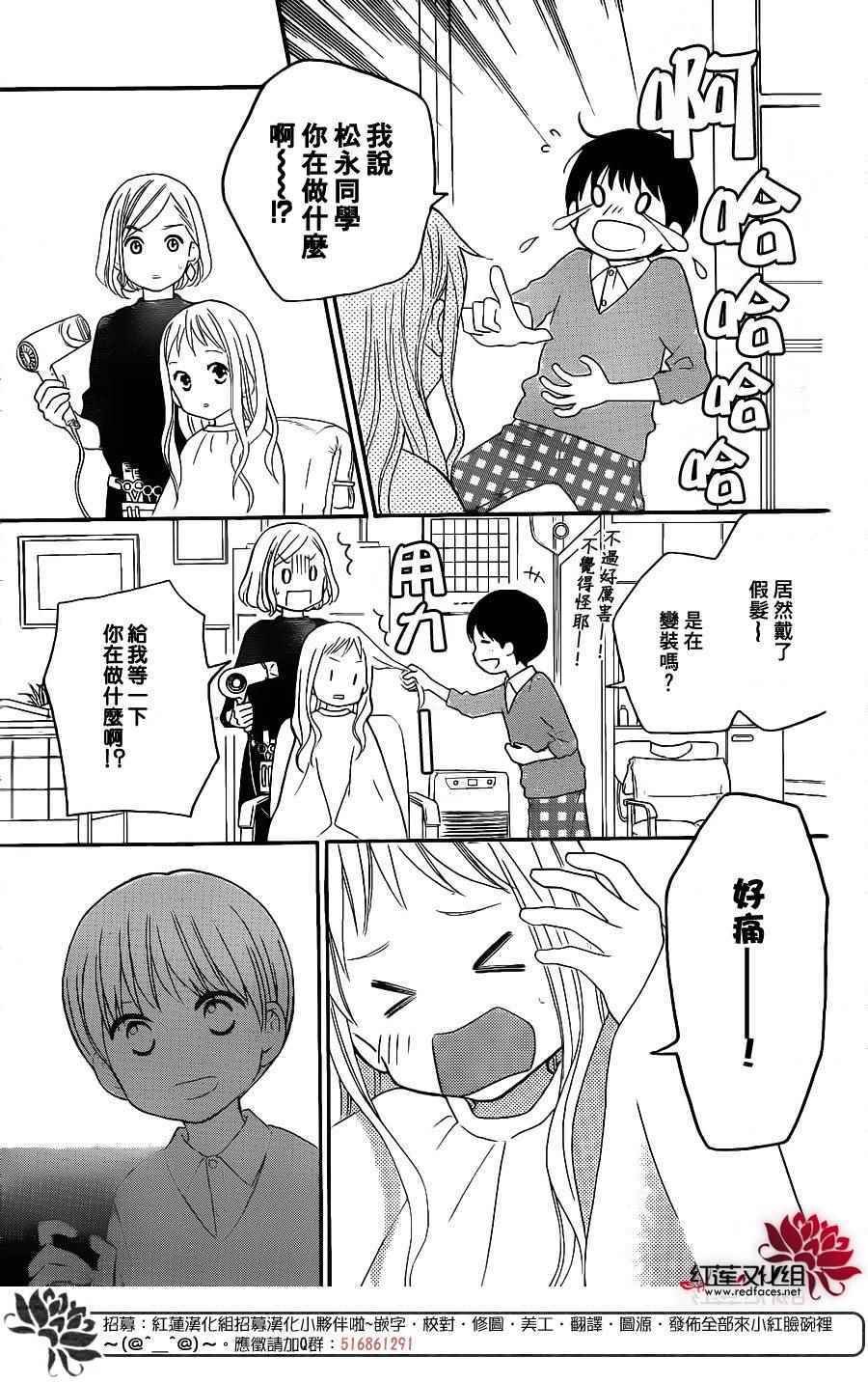 外传09