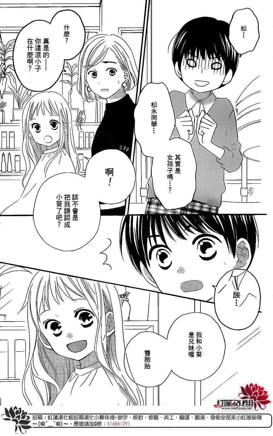 外传09