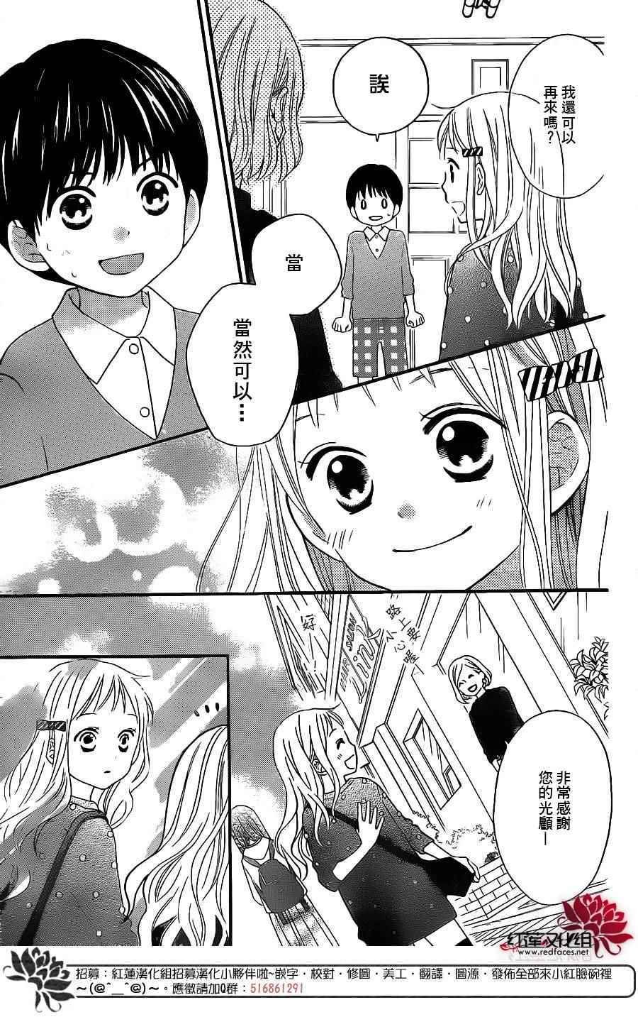 外传09