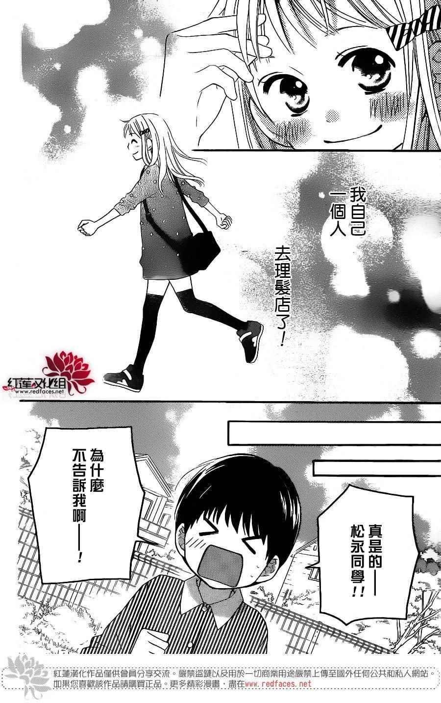 外传09