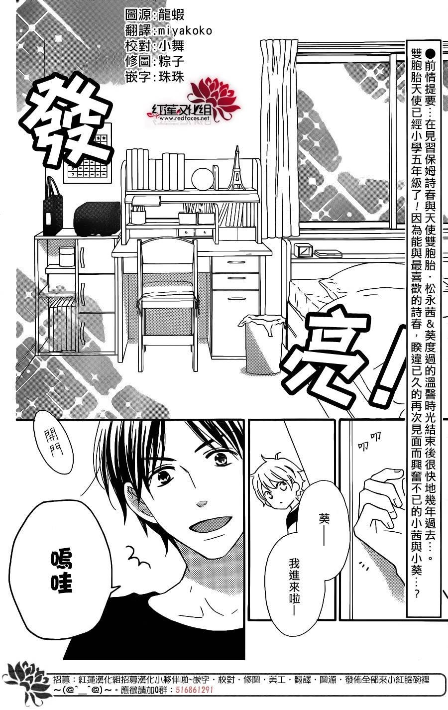 外传10