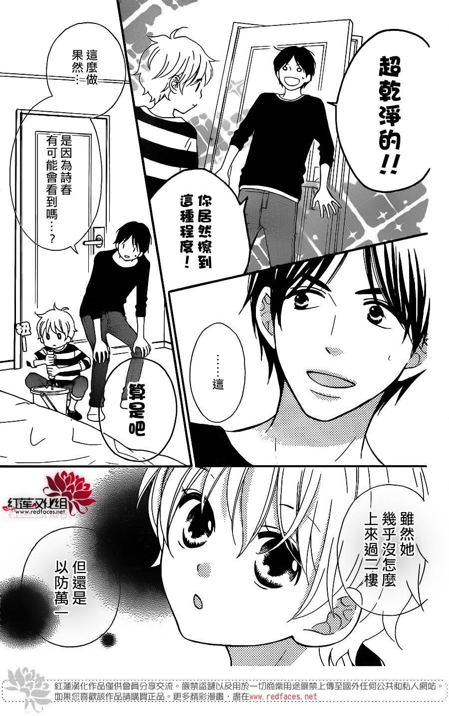 外传10