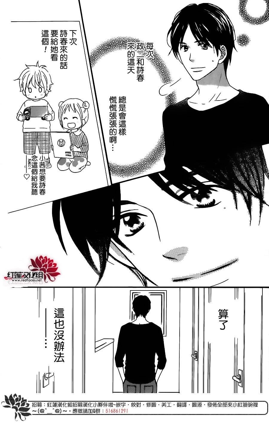 外传10