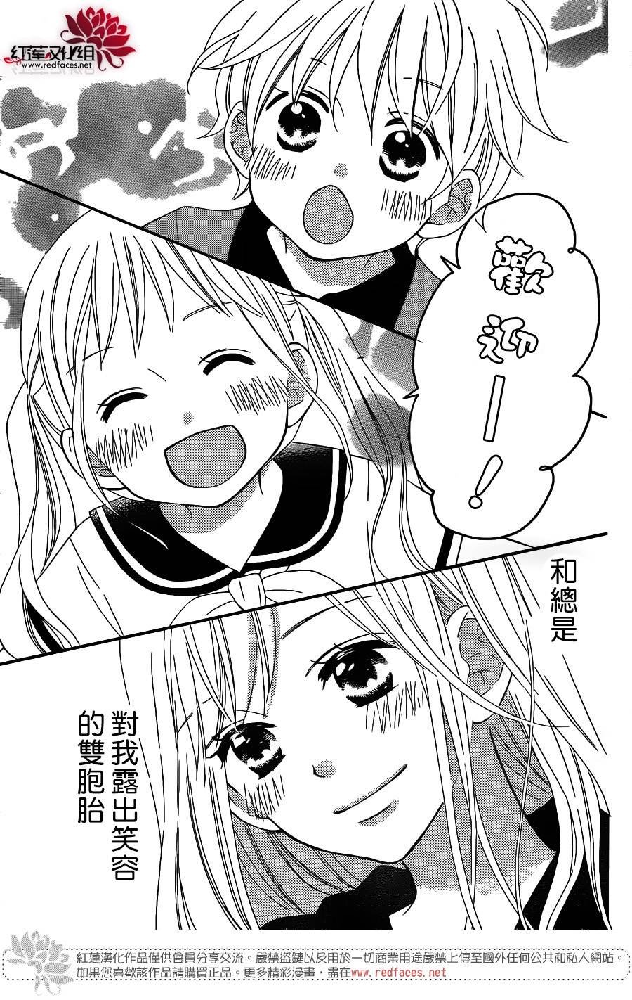 外传10