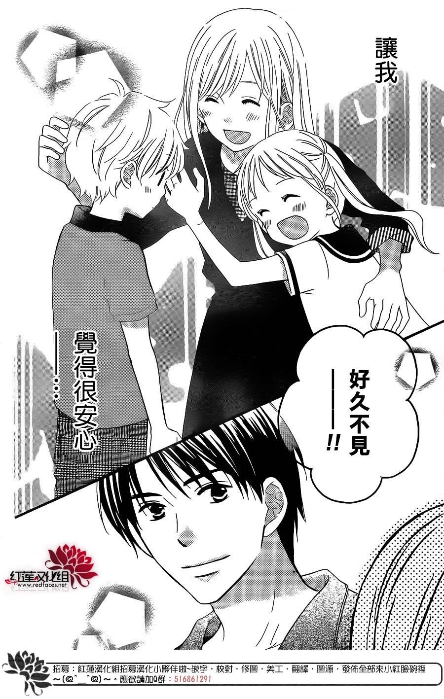 外传10