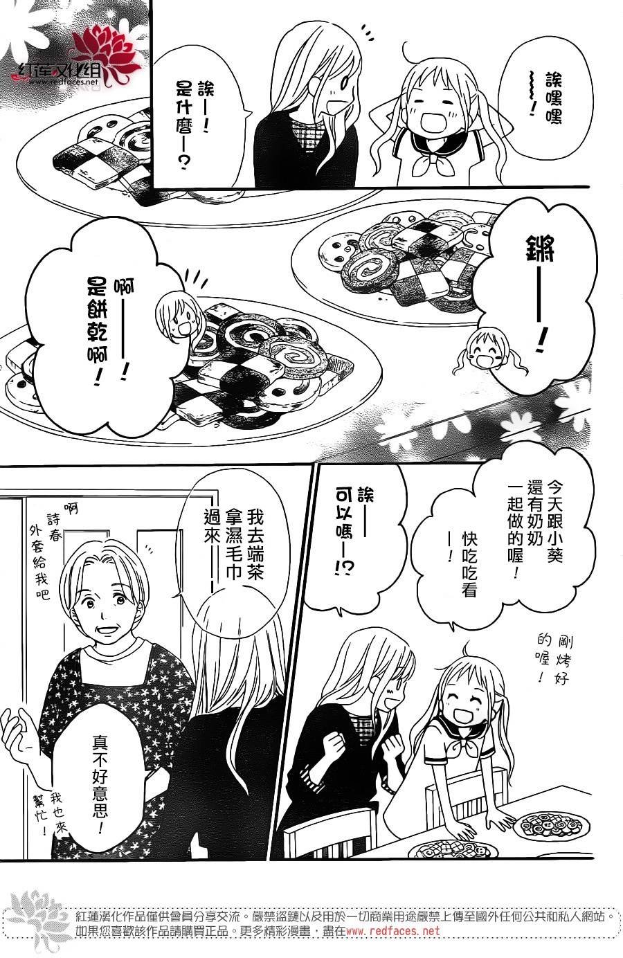 外传10