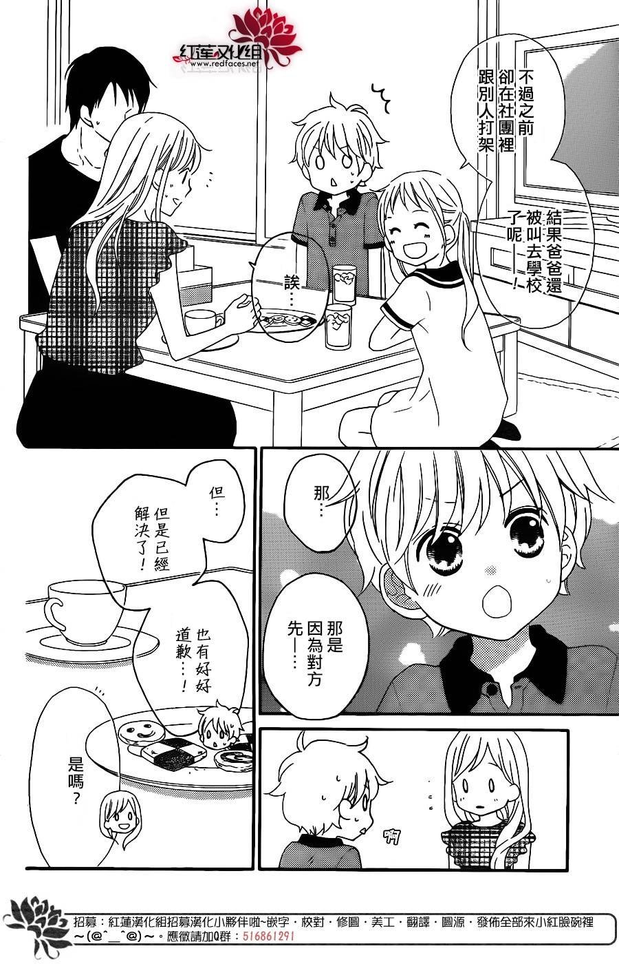外传10