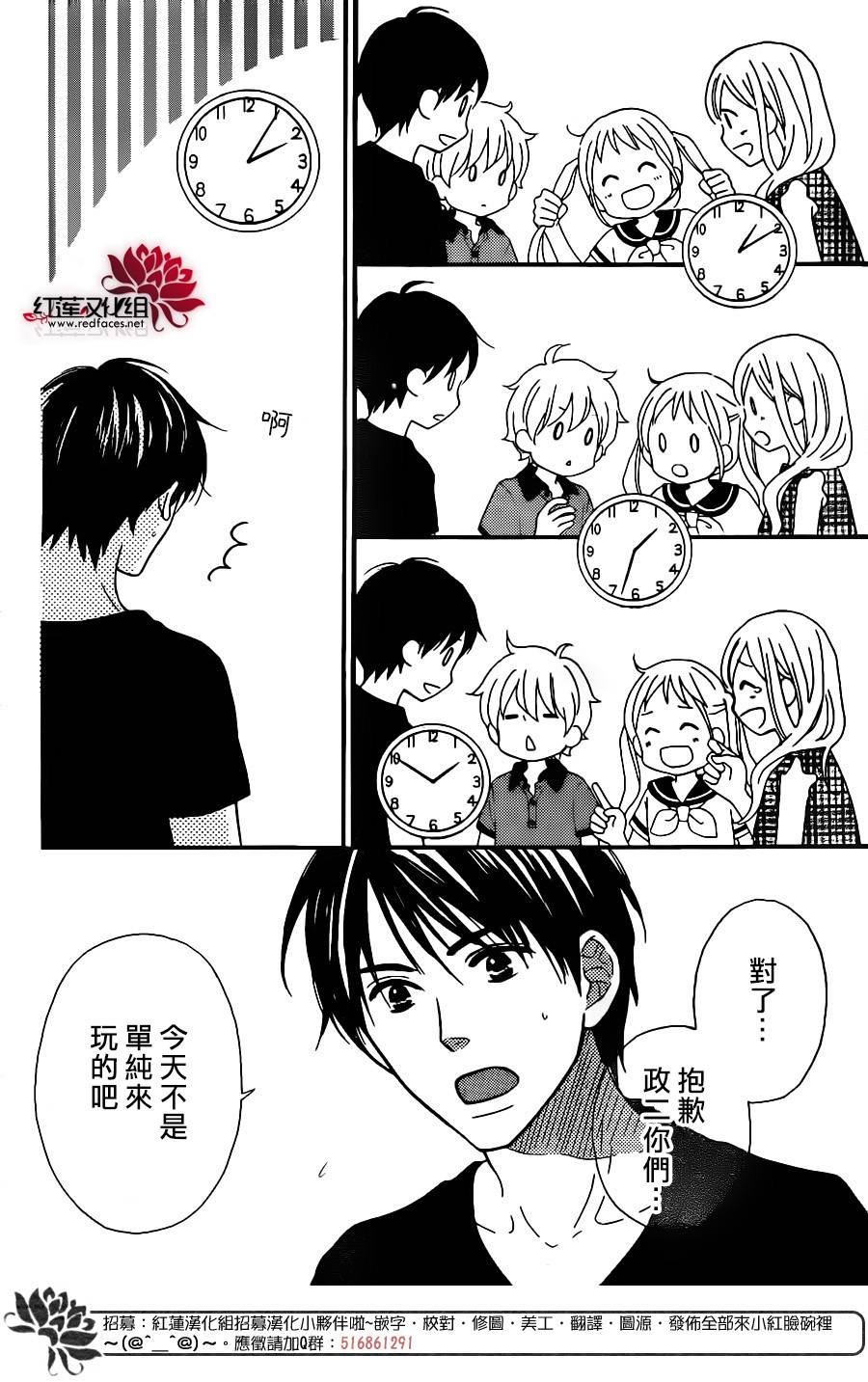 外传10