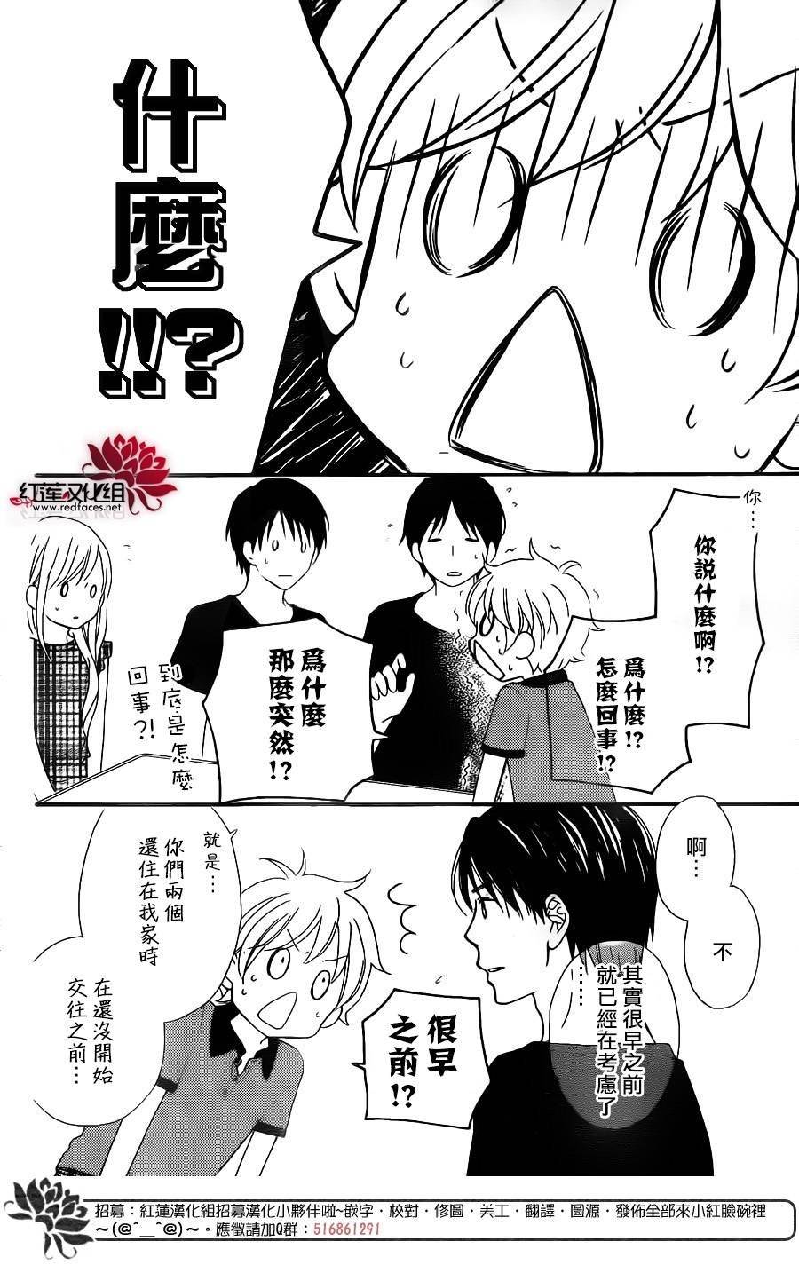 外传10