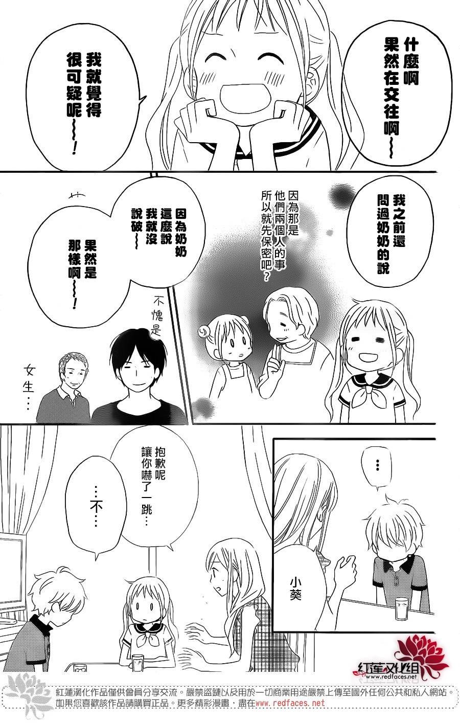 外传10