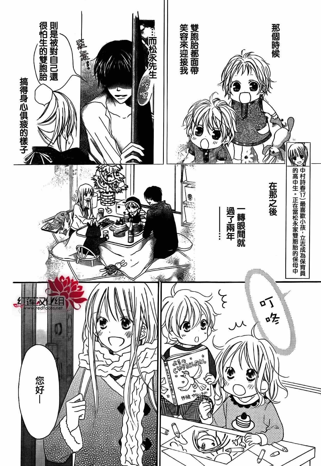 第99话