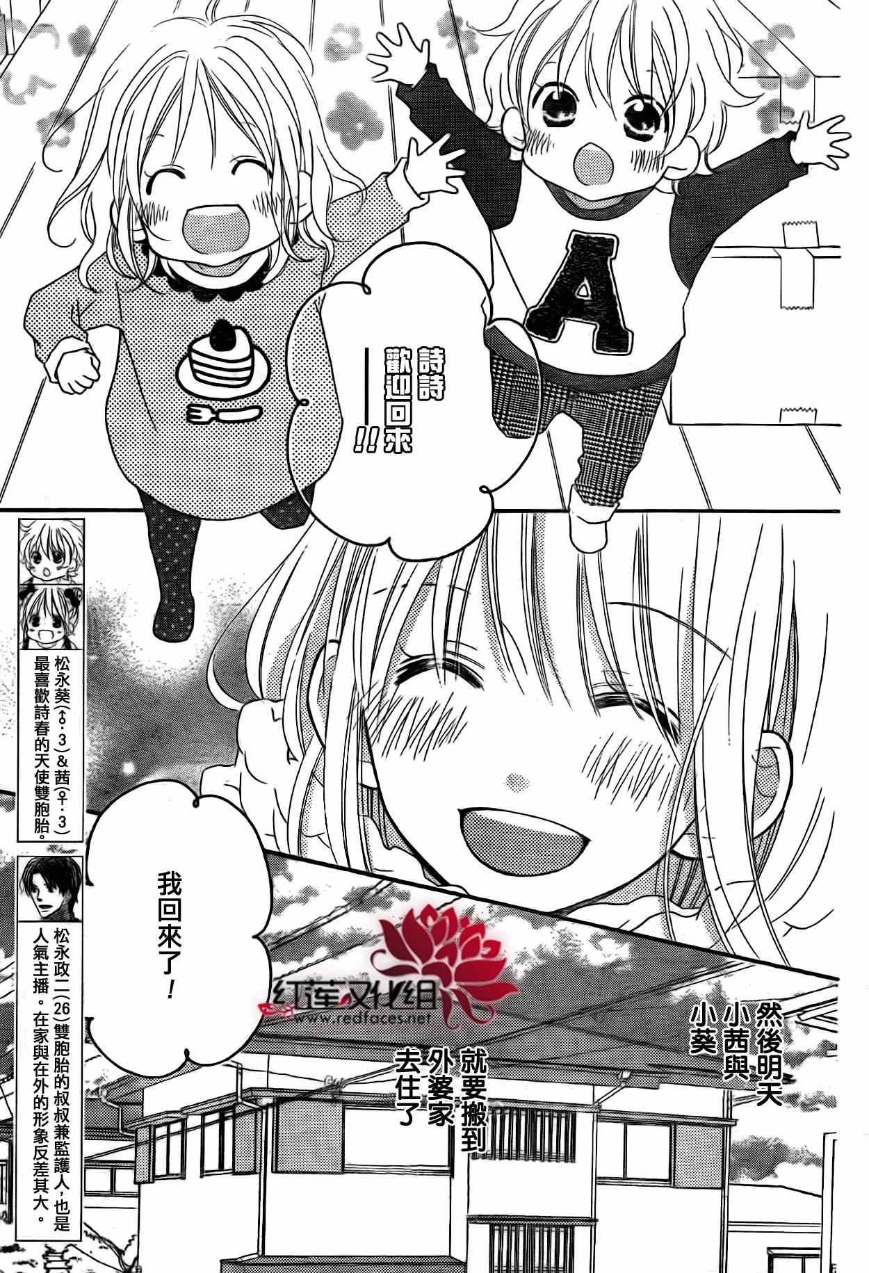 第99话
