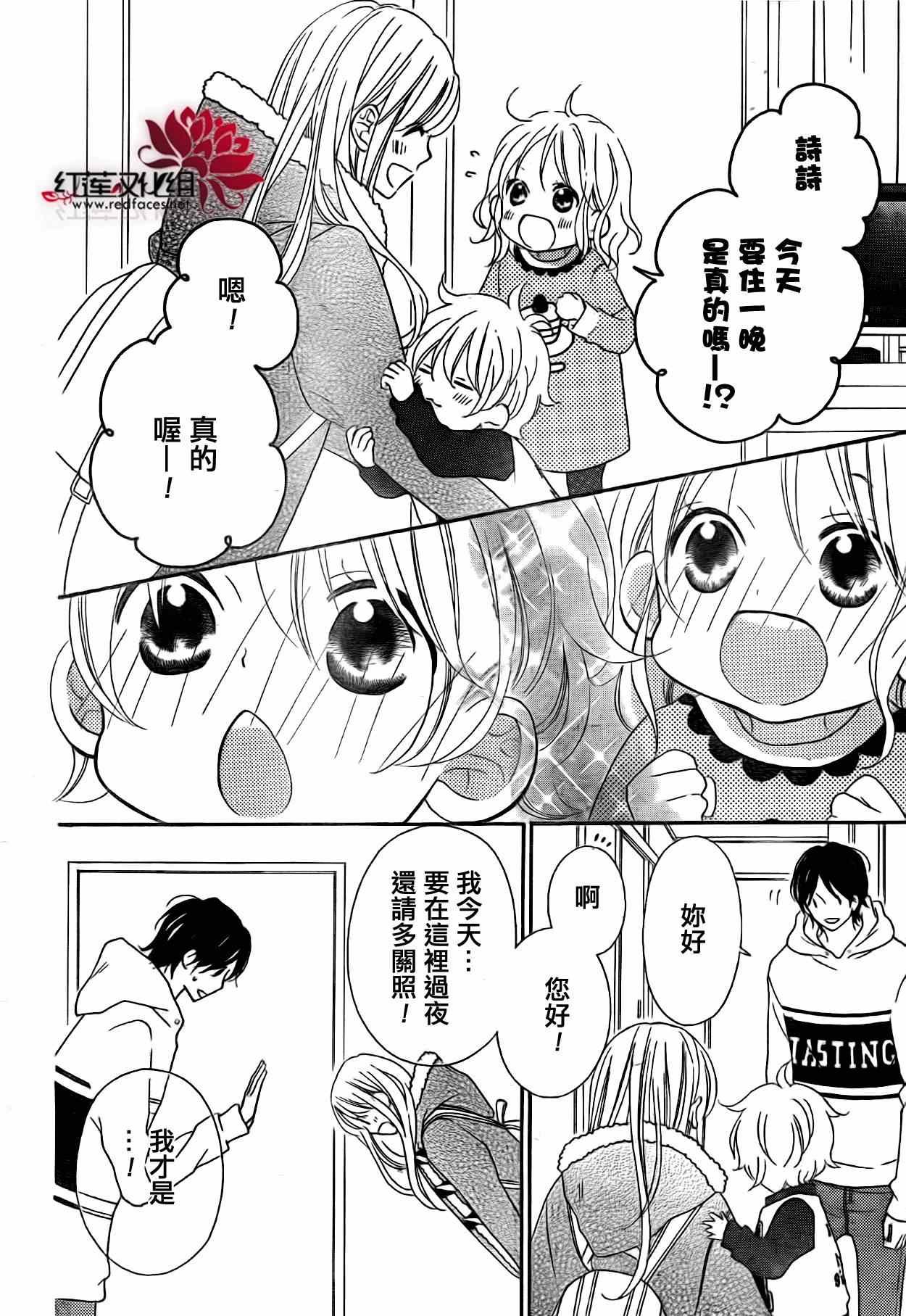 第99话
