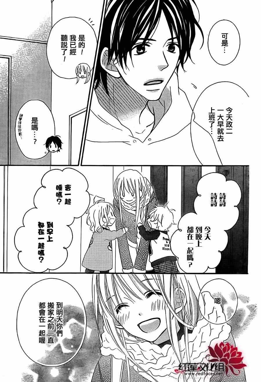 第99话