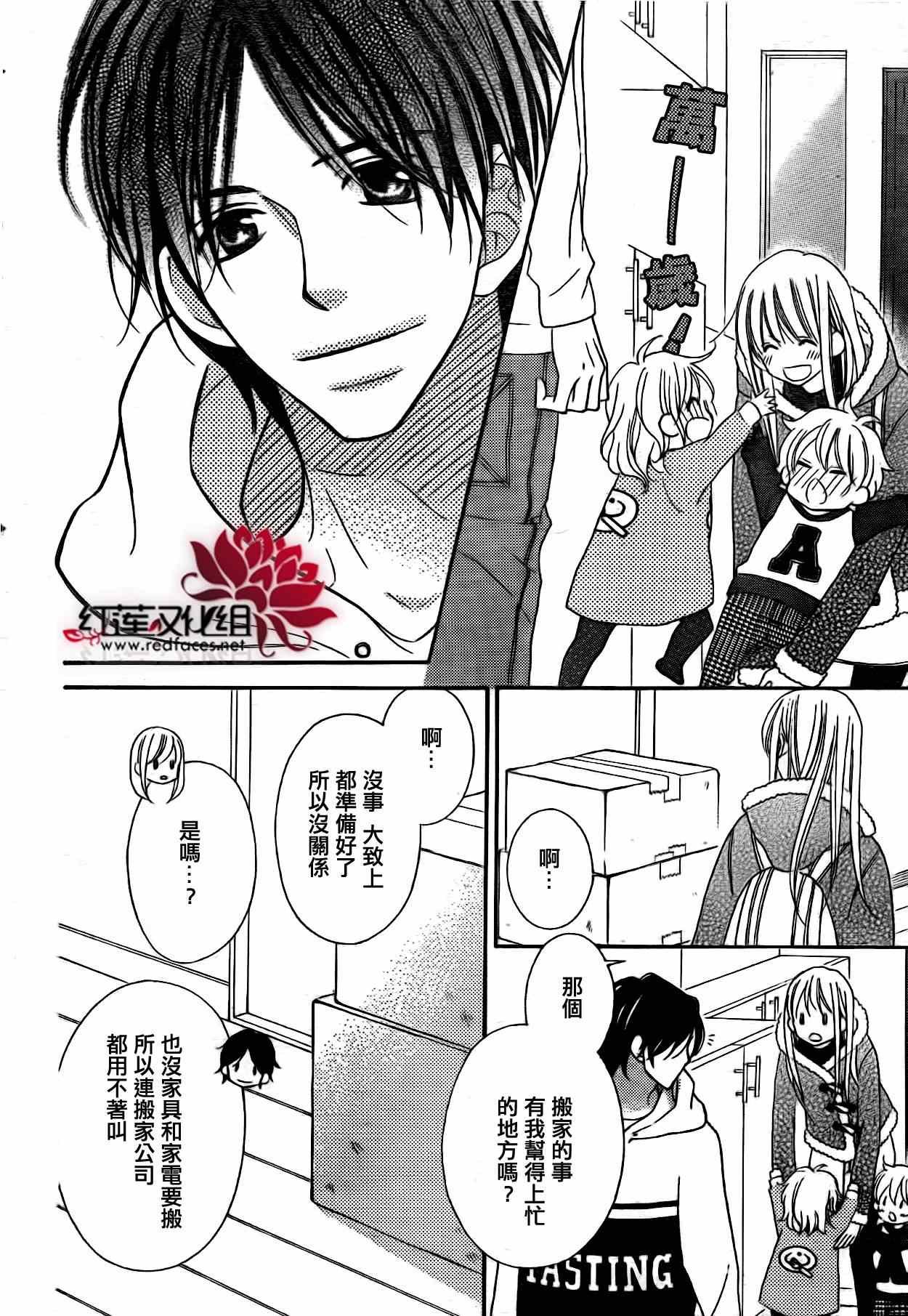 第99话