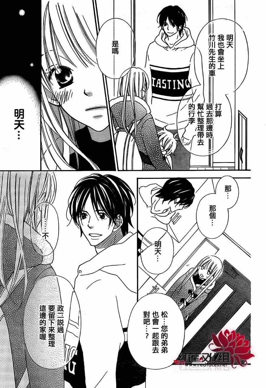 第99话