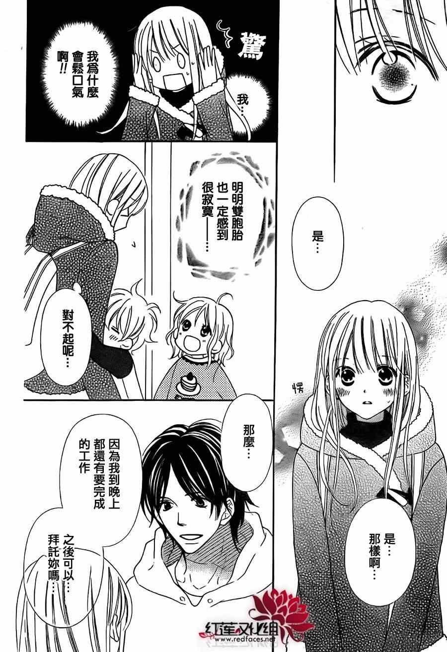 第99话