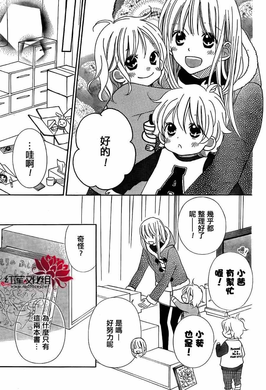 第99话